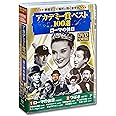 アカデミー賞 ベスト100選 ローマの休日 DVD10枚組 ACC-030