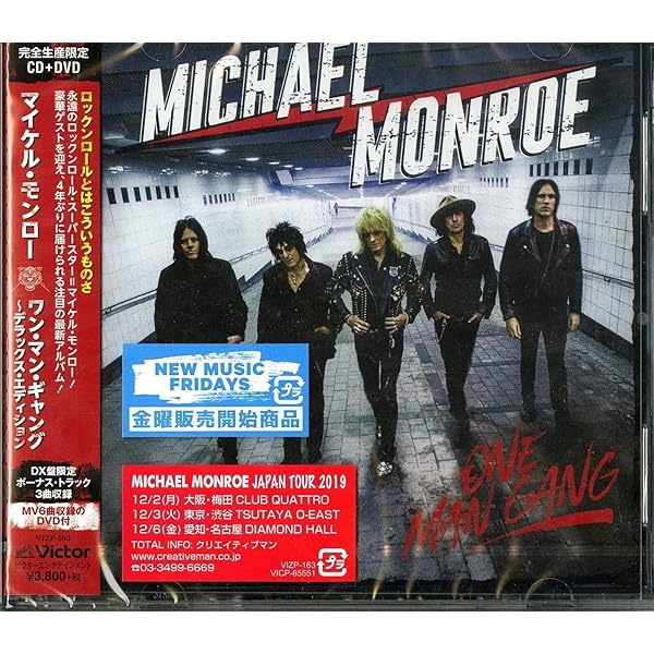 Amazon.co.jp: One Man Gang: ミュージック