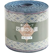 Amazon | 日本紐釦貿易(Nippon Chuko) 手芸用畳へり なでしこ