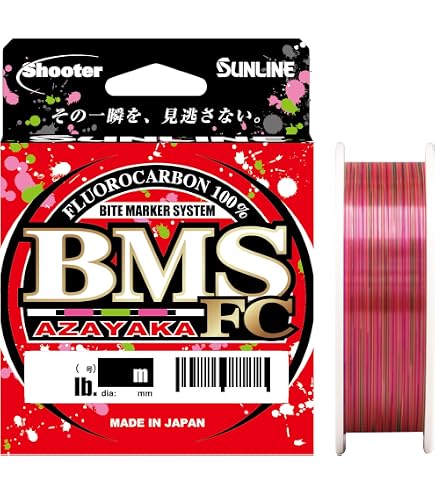 Amazon.co.jp: サンライン(SUNLINE) フロロカーボンライン シューター