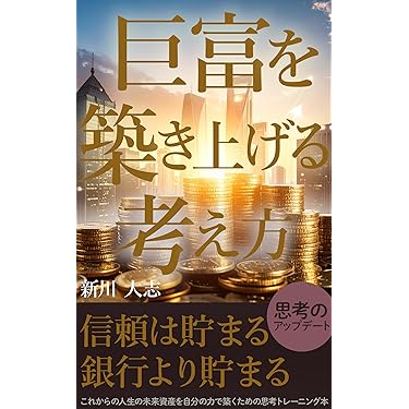 売り切り 2冊セット ジム・クレイマーの株式投資大作戦 仮想通貨
