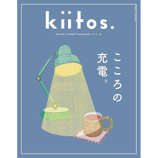 DEAR GIRL, | ITSUMItalk |本 | 通販 | Amazon