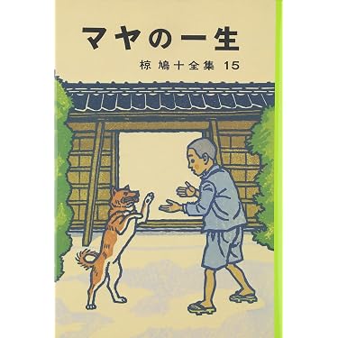 Amazon.co.jp 売れ筋ランキング: undefined の中で最も人気のある商品です