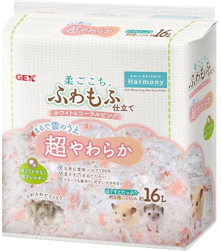 Amazon | マルカン ハムタ食堂 はむはむハームクーヘン 20g入 20