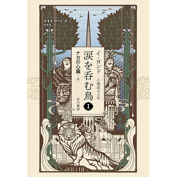 ドラゴンラージャ 全巻セット 1〜12巻 化粧箱付き ドラゴンラージャ 全巻セット 1〜12巻 化粧箱付き Amazon.co.jp