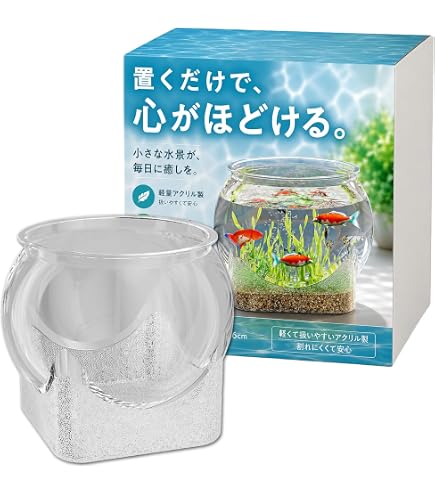 Amazon | Nizzvlo 金魚鉢 丸型金魚鉢 高プラスチック透明アクリル 卓上