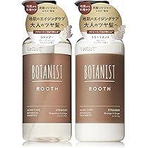 【2個セット】ボタニスト　ボタニカル　シャンプー　トリートメント　ボディソープ Amazon | BOTANIST ボタニスト シャンプー トリートメント