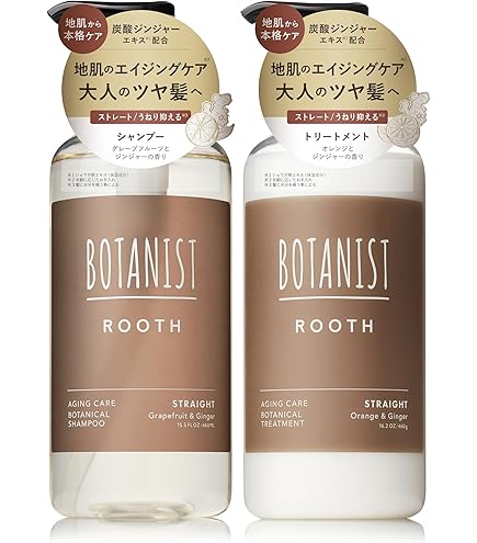 Amazon | オルモニカ オーガニックシャンプー トリートメント セット