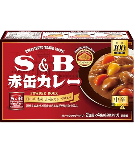 Amazon | ゴールデンカレー S&B ゴールデンカレーフレーク 1kg | S&B