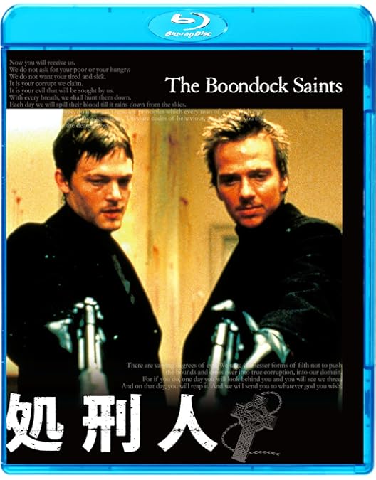 Amazon.co.jp: 処刑人I&IIブルーレイ・ツインパック【初BD化/初回生産