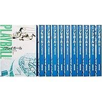 フレイボール キャプテン　全巻セット キャプテン全巻セット1巻～15巻 プレイボール全巻セット1巻～11