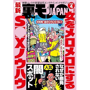 Amazon.co.jp 最新リリース: 社会学 の新着ランキングです。