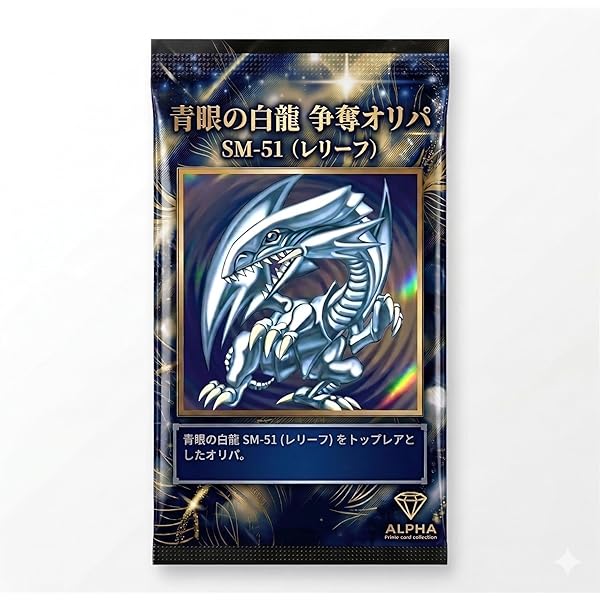 海馬セット　未使用品　全付属品付き Amazon.co.jp: コナミ 遊戯王OCG デュエルモンスターズ(25周年記念版