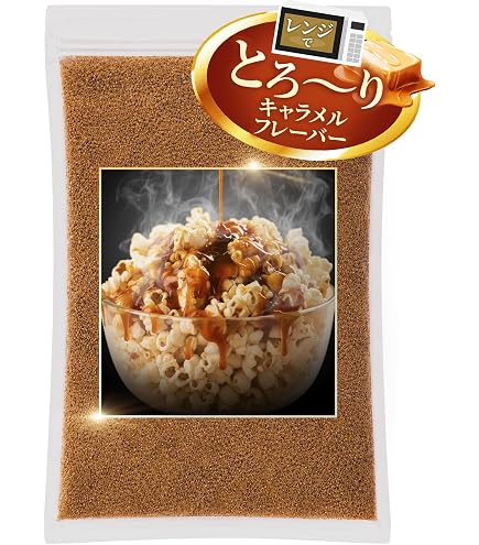 Amazon.co.jp: Popcorn ポップコーン インディアナ ブラック