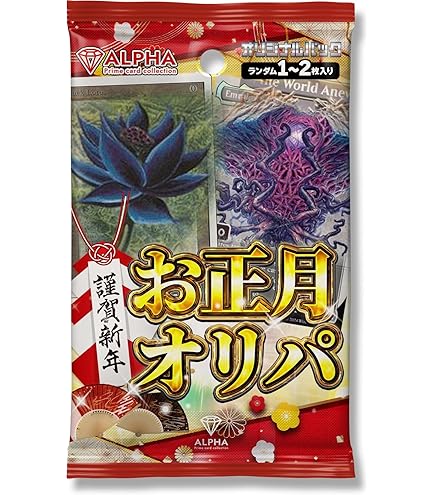 Amazon.co.jp: マジック：ザ・ギャザリング ラヴニカの献身 ブースター