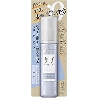 Amazon | ホーユー ナイン ルーセントスプレー 9 180g | Hoyu