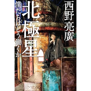 Amazon.co.jp Hot New Releases: The bestselling new & future