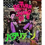 バタリアン [Blu-ray]