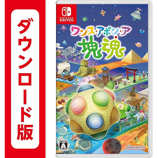 Amazon.co.jp: 塊魂アンコール|オンラインコード版 : ゲーム