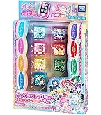 プリパラ ガァルマゲドン ジュエル&コーデセットDX プリパラ ガァルマゲドン ジュエル&コーデセットDX | HLJ.co.jp