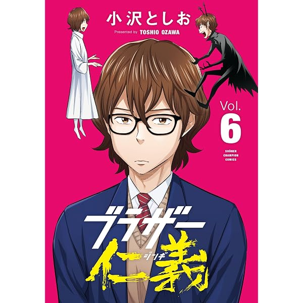 Amazon.co.jp: ダンコン 1 (少年チャンピオン・コミックス) eBook
