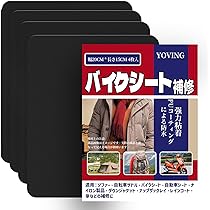 ▫︎見本品▫︎ Amazon | デイトナ(Daytona) シート補修シールBIG 粗目/黒(艶