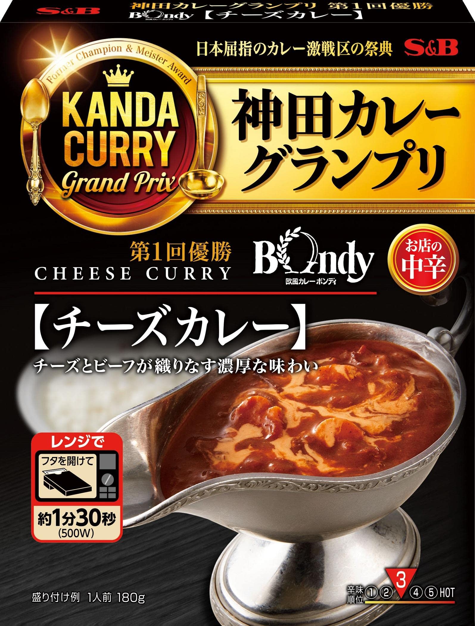 【ブラックフライデー】【1,372円（定期便1,235円）】 エスビー食品 神田カレーグランプリ 欧風カレーボンディ チーズカレー お店の中辛 180g×5個