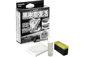 【 Amazon.co.jp限定 】 カーメイト(Carmate) 車用 樹脂復…