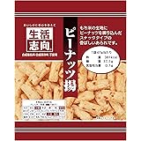 生活志向 ピーナッツ揚 67g ×12袋