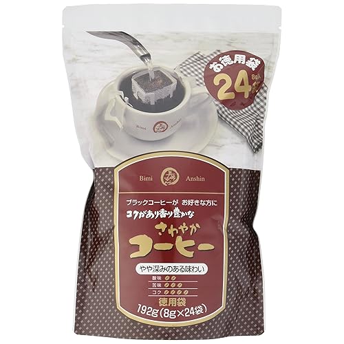 美味安心  ドリップバッグ やや深みのある味わい