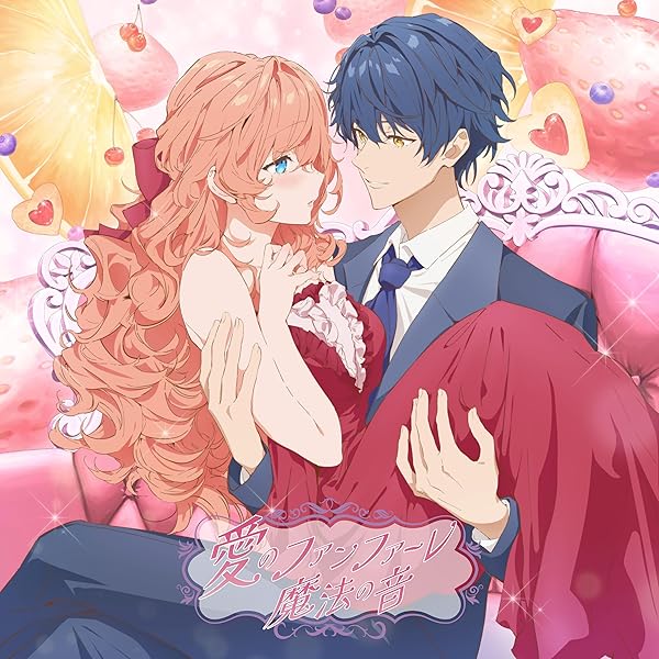 Amazon.co.jp: 【Amazon.co.jp限定】リンクス (完全生産限定盤