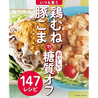 Amazon.co.jp 最新リリース: クッキング・レシピ の新着ランキングです。