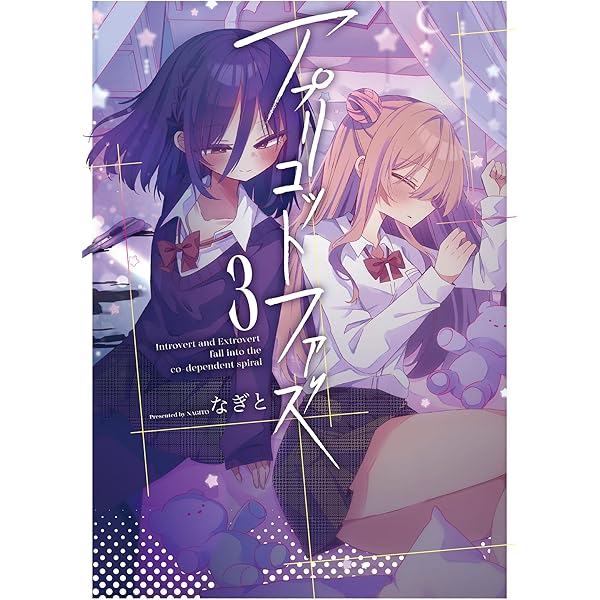 直筆イラスト入りサイン本 アプリコットファズ 1巻 なぎと 直筆イラスト入りサイン本 アプリコットファズ 1巻 なぎと