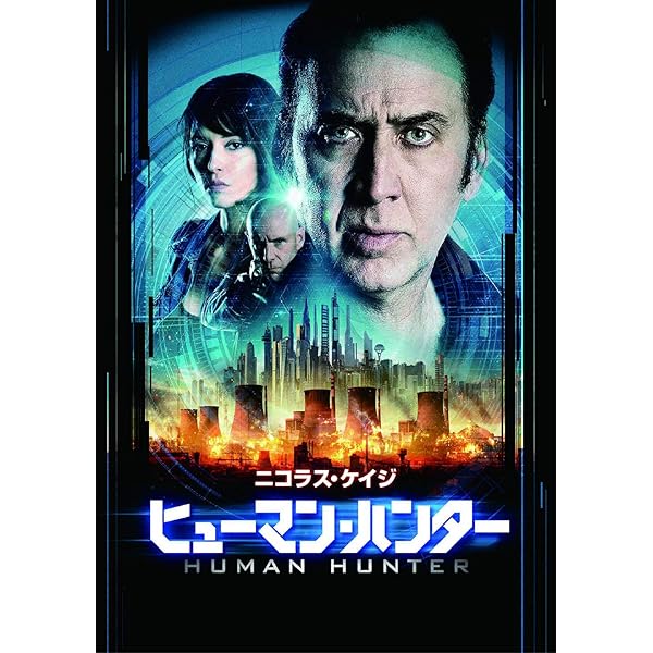 パラダイスの天使たち [DVD] 9n2op2j Amazon.co.jp: パラダイスの天使たち [DVD] : ニコラス・ケイジ