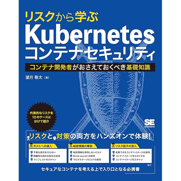 中観荘厳論の研究 法学部の濱中新吾教授がSpringer Natureより『中東諸国民の国際