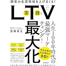 小予算で優良顧客が集まる画期的ノウハウ CX／EX向上で顧客満足度を高める！ | DATA INSIGHT | NTTデータ