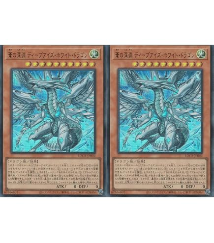 Amazon.co.jp: 遊戯王カード LOCR-JP002 蒼の深淵 ディープアイズ