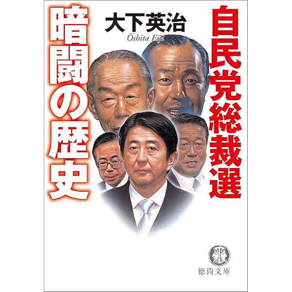 Amazon.co.jp: 梟商 小佐野賢治の昭和戦国史 (講談社文庫) eBook