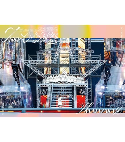 Amazon.co.jp: 【限定特典あり】 乃木坂46 YUUKI YODA GRADUATION