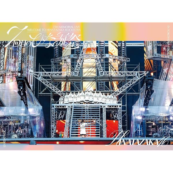 Amazon.co.jp: 【Amazon.co.jp限定】7周年記念MEMORIAL LIVE「7回目の