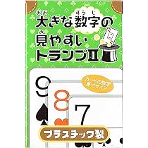 【希少】めずらしいトランプ ２個入り【未使用】 81tWJCD-huL._AC_UL210_SR210,