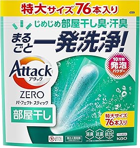 ♡ポコちゃん♡‼️ファブリーズ ストリーム 900g 洗濯用液体洗剤