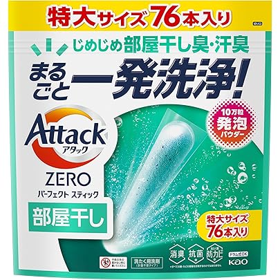 アタックZERO パーフェクトスティック サンシャインアクアの香り 51本 Amazon.co.jp: アタックZERO パーフェクトスティック 部屋干し 洗濯