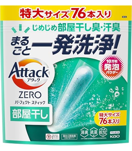 アタック Amazon.co.jp: アタックZERO パーフェクトスティック 76本入り 粉末