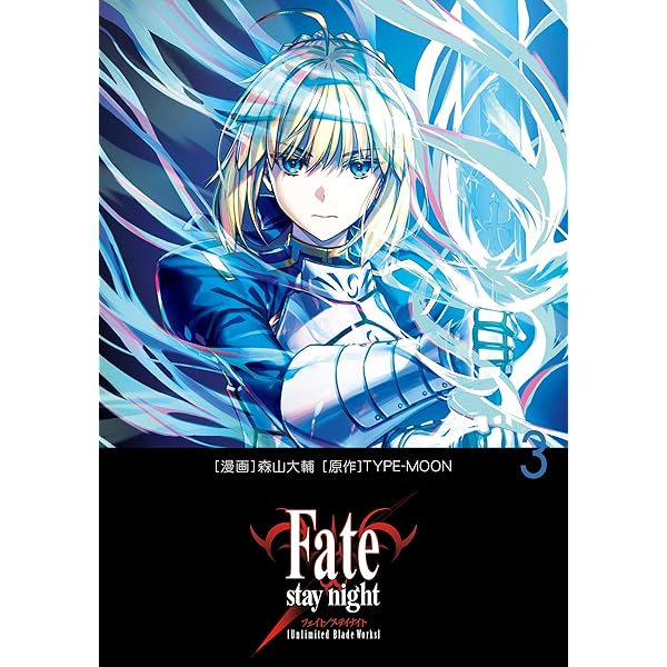 その他 Fate/stay night Unlimited Blade Works 6 Amazon.co.jp: Fate/stay night[Unlimited Blade Works] 6