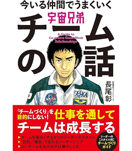 宇宙兄弟　スタードーム　限定数200個　小山宙哉　グッズ　フィギュア Amazon.co.jp: 宇宙兄弟 スタードーム 限定数200個 小山宙哉