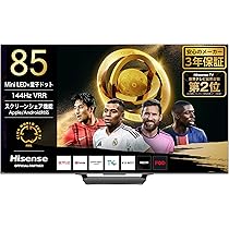 Amazon.co.jp: 【Amazon.co.jp限定】ハイセンス 85V型 85E7N PRO 4K 
