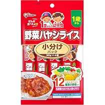 Amazon.co.jp: 江崎グリコ 1歳からの幼児食小分けパック野菜