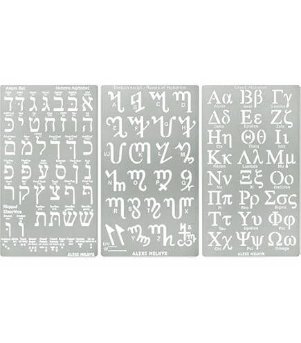 thumbnail image 2 of Hebrew Alphabet Metal Stencil – Reusable Template For Wood Burning, Engraving & Crafts 2 of 2