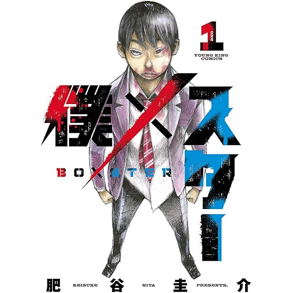 少年漫画・少女漫画　セール！！ 別冊少女コミック 1980年1月号 | 小学館 |本 | 通販 | Amazon